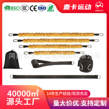 定制弹力带腿部训练阻力带女男跆拳道踢腿阻力绳儿童体适能训练