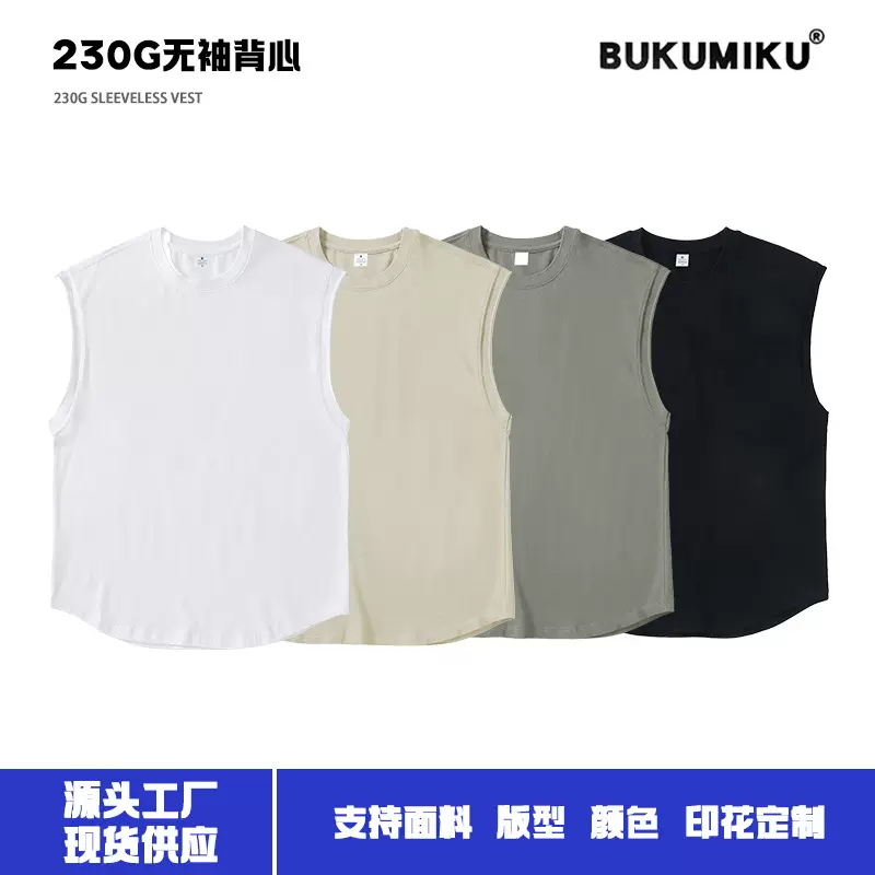 定制230克夏无袖背心T恤男新疆棉双纱阔版街潮健身重磅男女背心