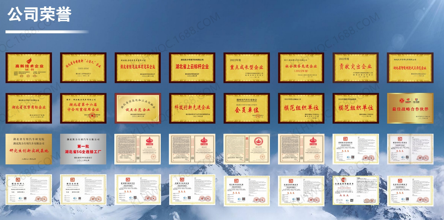 Export Modified Factory-Made Jiefang, Shaanxi Automobile, Heavy Duty Automobile, Dongfeng Sprinkler Trucks, 12 Cubic Meters Special-Purpose Spray Trucks, Wholesale Price, Fog Cannon