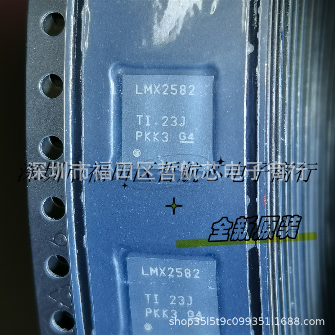 全新原装 LMX2582RHAR VQFN40 电子元器件 芯片配件 提供专业配单