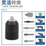 Аксессуары для электрического молотка Diamond Chip Implaint Drilling Electric Wrench Overnection Bresplight Chip Чип квадратный круглый ручка с электрическим молотком ротор ротор