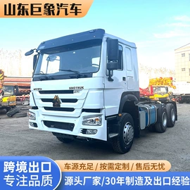 货车;牵引车;液罐车