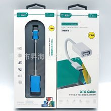 �m���O��OTG�D�Ӿ�������Type-c/lighting�DUSB3.0�֙CU�P�D���^