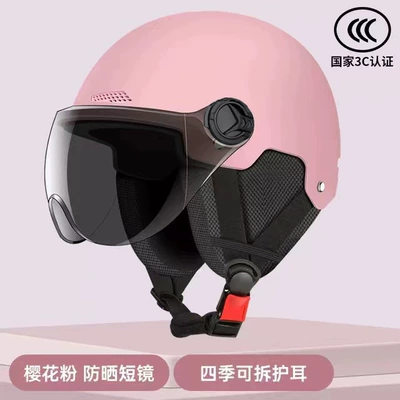 men's and women's summer helmet four Motosiklet kaskı (dəbilqə) - ear-protection-pink-brown-short-mirror
