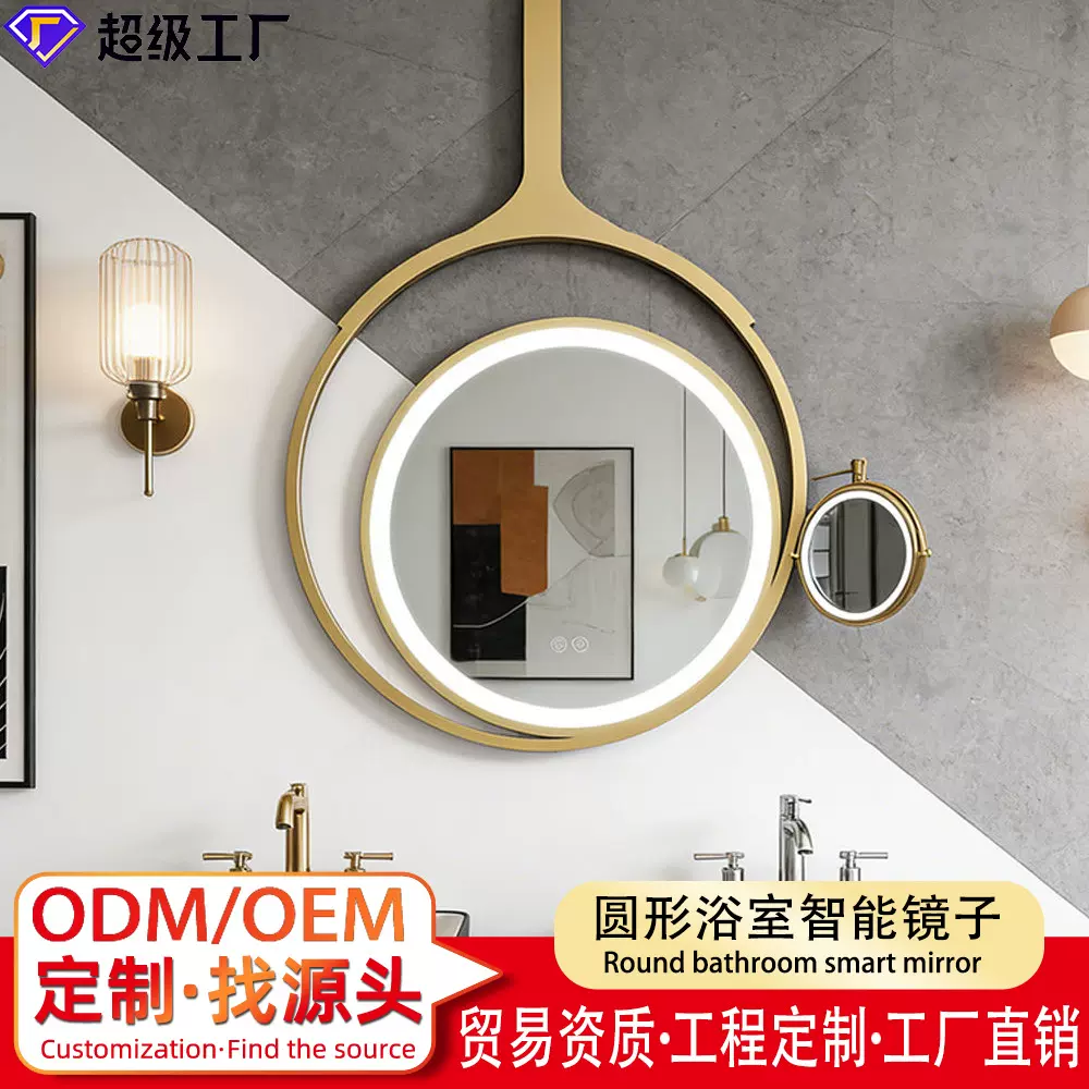 创意子母浴室镜感应led灯除雾触摸屏壁挂式智能镜酒店卫生间镜子