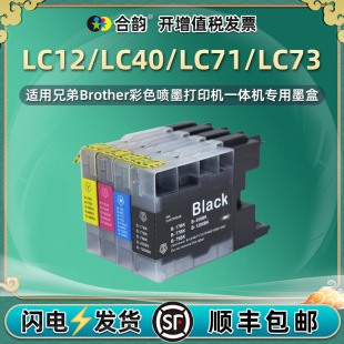 �m���ֵ���DCP-J925N��ӡ�Cī��DCP-J525N��īJ540NīˮJ740Nī��