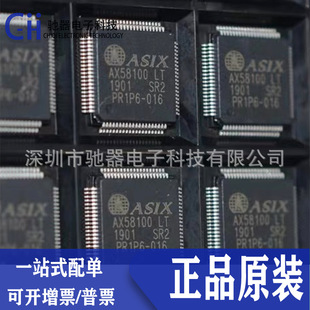 ԭ�b��Ʒ AX58100-LT AX58100LT ASIX/̨�������NƬLQFP80 оƬIC