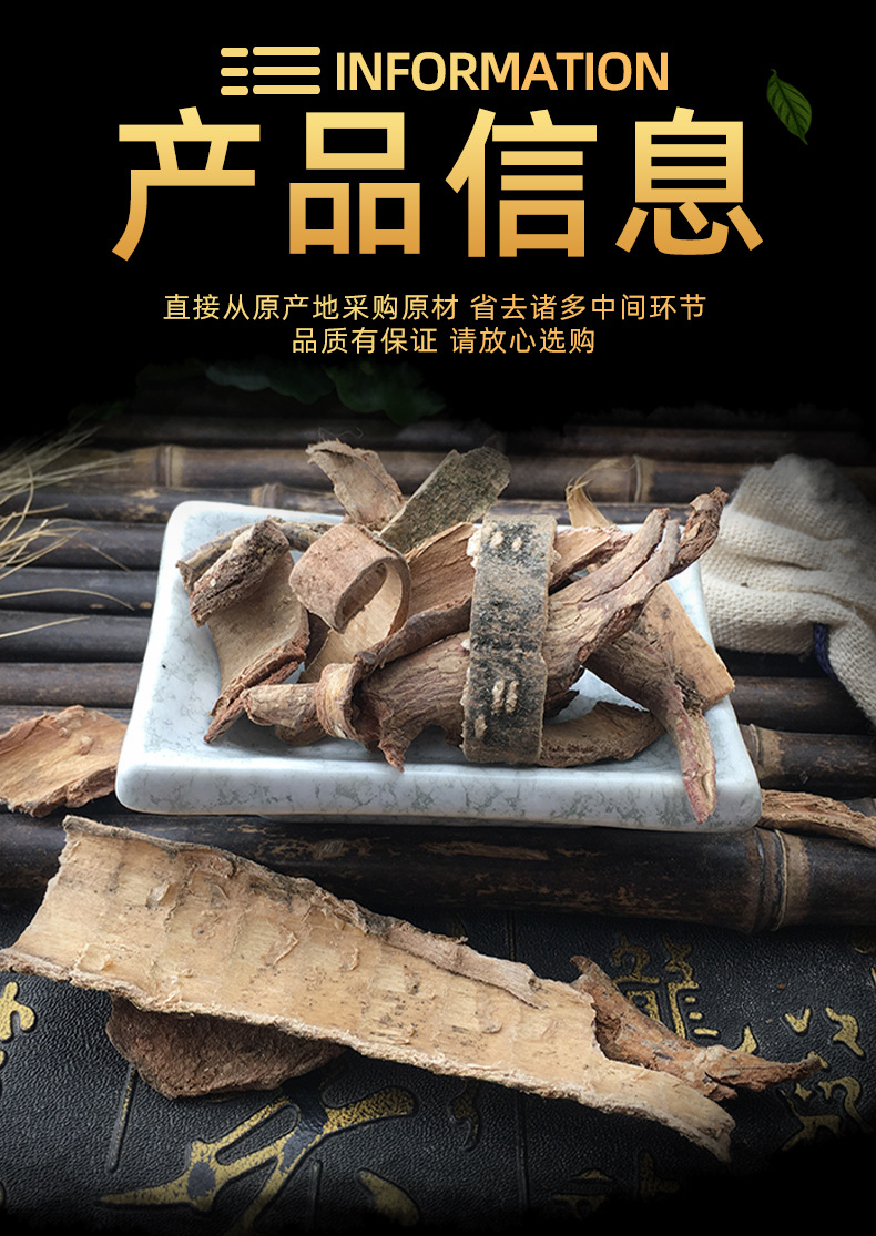 Tu Jing Pi Dried Bark 土荆皮 Pseudolarix Bark Bulk Chinese Herb 500g specifications