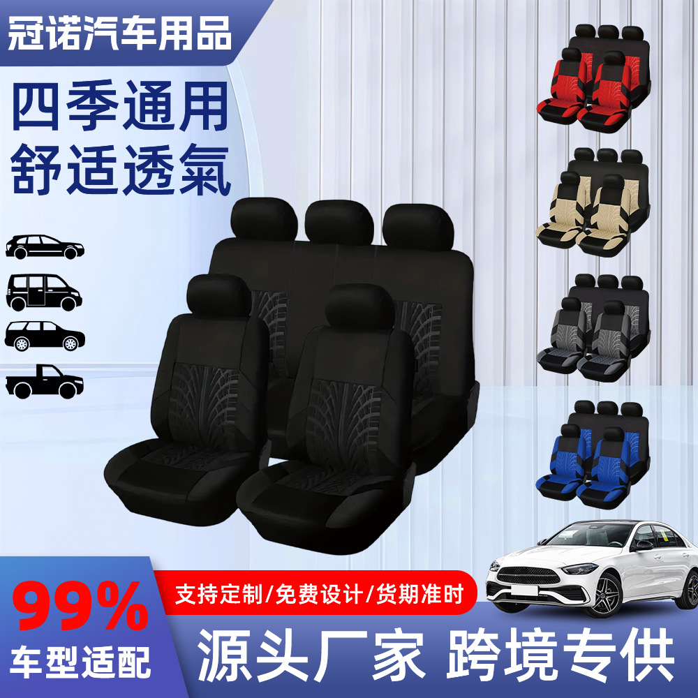 Simple cubierta de asiento universal prensado cubierta de asiento de tela marca de flores cuatro estaciones cojín de asiento de automóvil general de cinco asientos 9 piezas