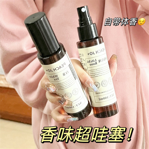 Peach clothing fragrance clothing spray to remove odor, long-lasting fragrance, fresh air freshener, fabric hot pot deodorizer