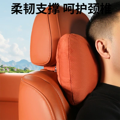 Dupont Bio-Velvet All-Season Neck — Headrest