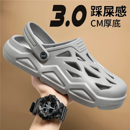 Croc Shoes Men's Summer 2024 New Outerwear Dual-Purpose Baotou Sandals and Slippers Non-Slip Wear-Resistant Shoes Beach Sandals