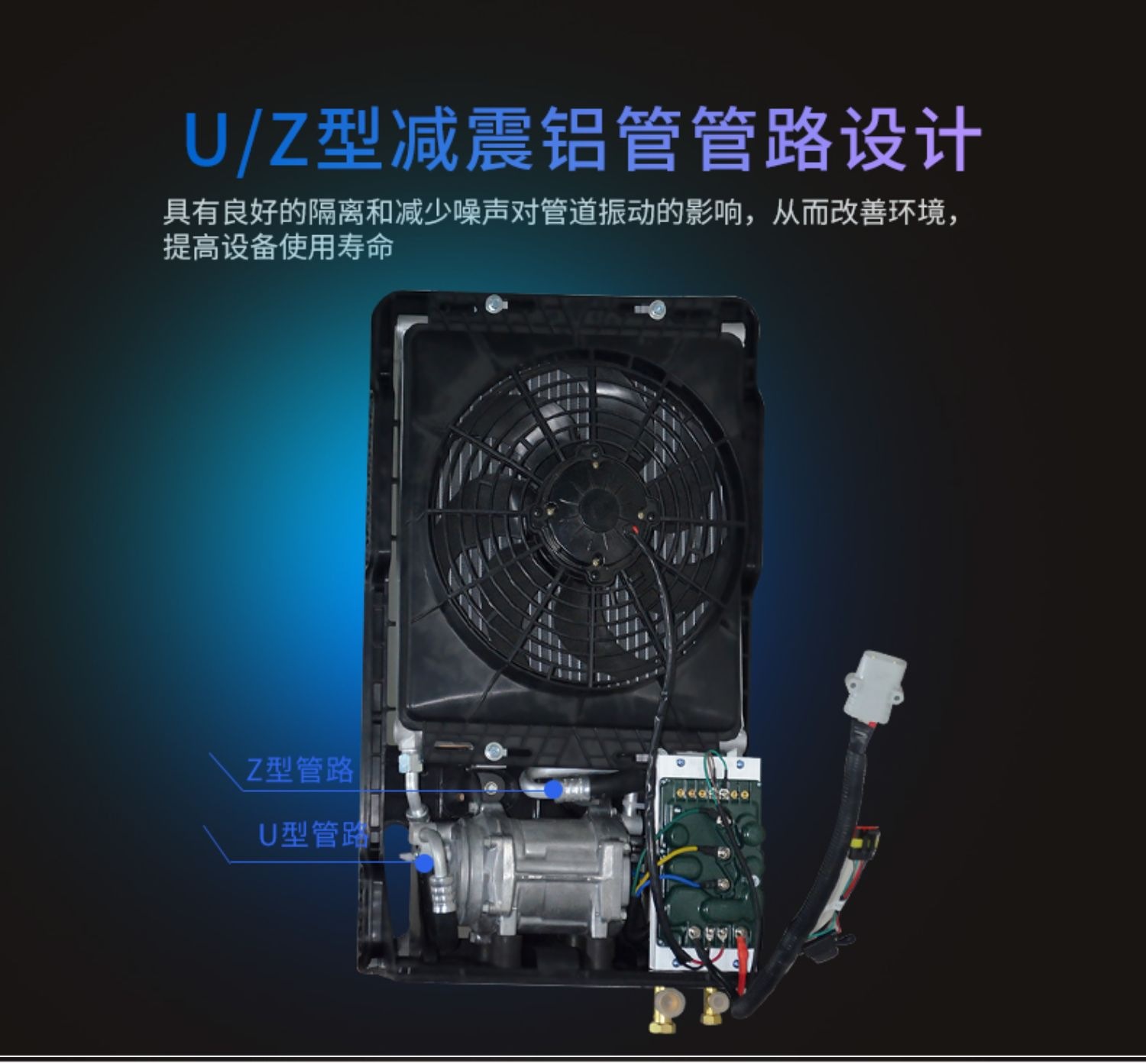 Truck Split Parking Air Conditioner 24V12V Refrigeration Air Conditioner Truck Rv Air Conditioner Refrigeration Energy-Saving Parking Air Conditioner
