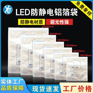 LED���l���o��X����ܛ�􎧰��b�����P�d����朹Ǵ���ӮaƷ