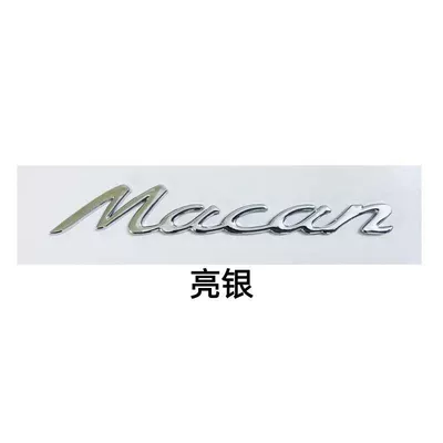 lettering, and Cayman and Panamera – Car logo