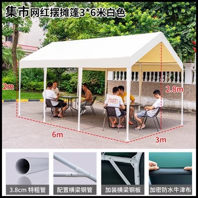 두꺼운 버전 3m × 6m