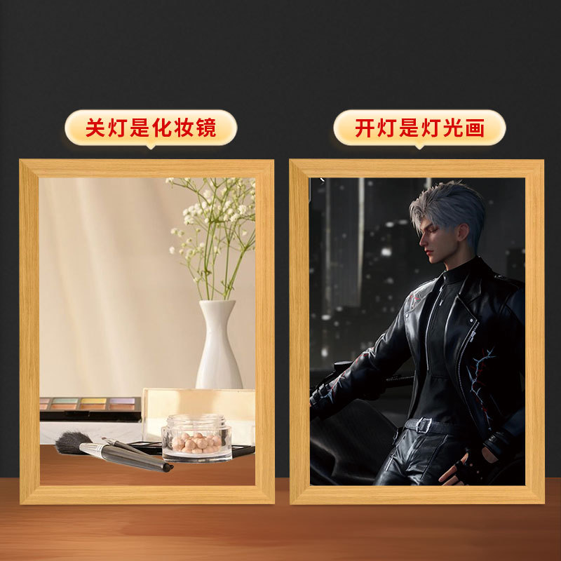 恋と深空秦徹鏡照明画diyバレンタインデーに男女友達の誕生日プレゼントをプレゼントします。