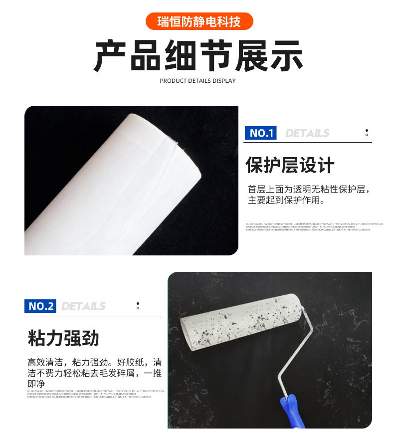 详情页_08.jpg