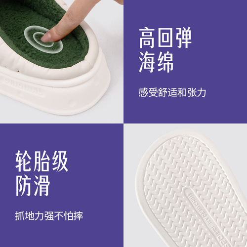 Men's Winter Waterproof Anti-Slip Indoor Home Heating Couples Large Size Latex Antibacterial Cotton Slippers for Women