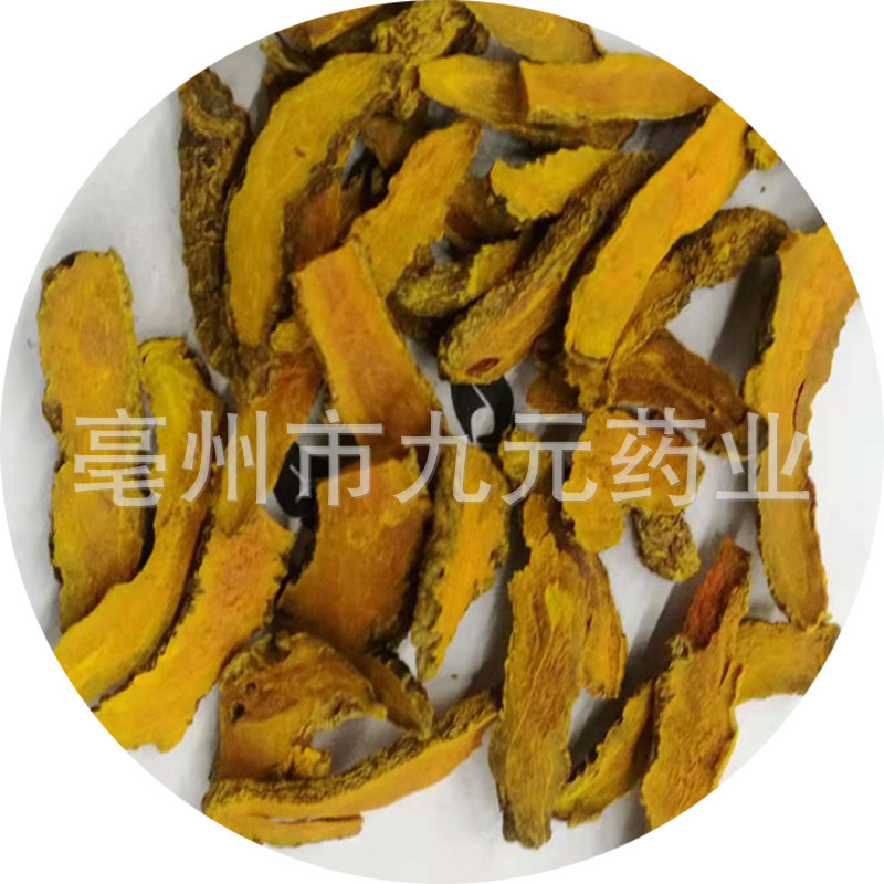 Supply of Turmeric, Turmeric Slices, Northern Dried Ginger, Bulk Bozhou Chinese Medicinal Materials Wholesale