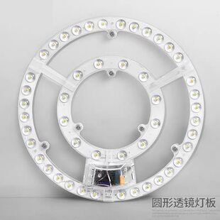 �b��led��픟�о����24W������Դ������ɫ���Pо��Q����ģ�M��Դ