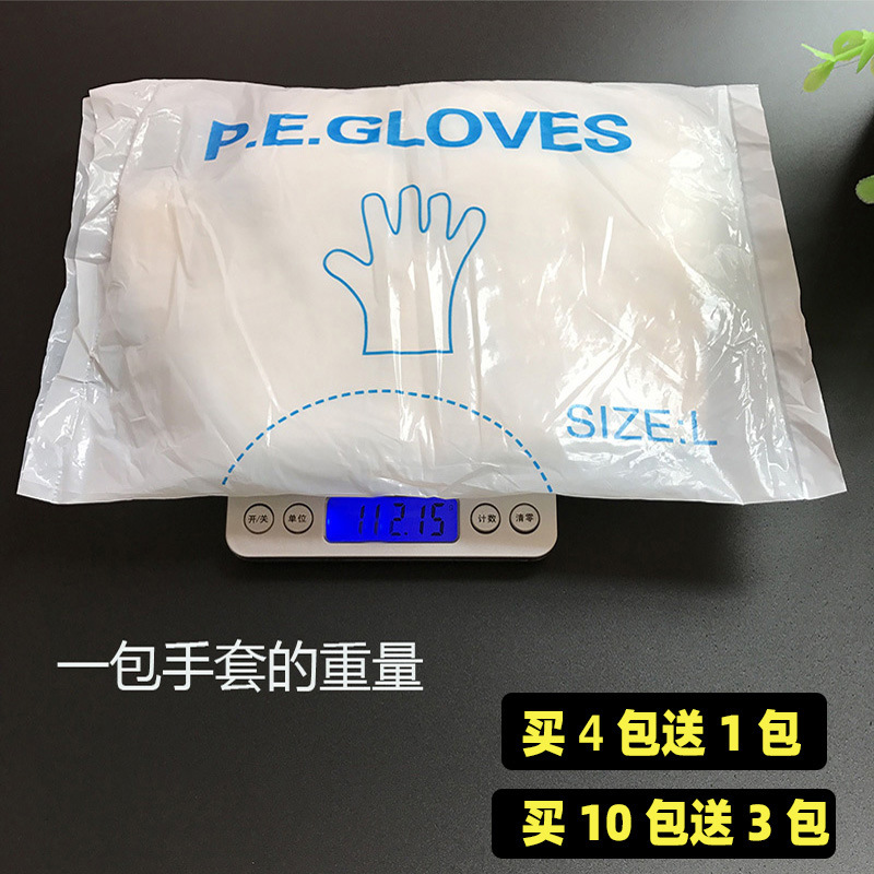 使い捨て手袋理髪店理髪ツールプラスチック pvc 透明フィルム厚く耐久性のある染料理髪製品|undefined