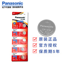 ����/Panasonic�~��늳�CR1216���b늳�3Vԭ�b5��һ����܇耳�