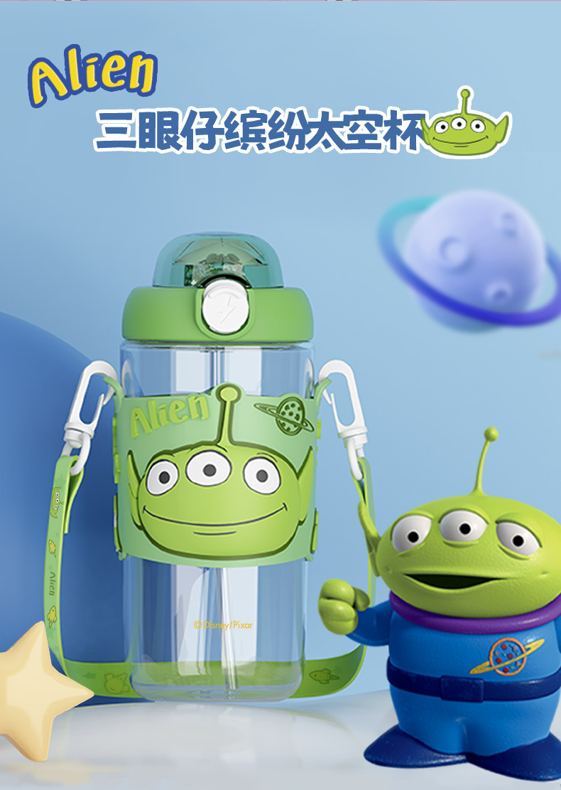 艾可思工厂卡通草莓熊三眼仔巴斯光年缤纷太空杯650mL 弹盖