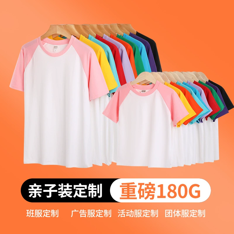 Производитель оптовая продажа летняя тонкая одежда родитель-ребенок с короткими рукавами футболка с короткими рукавами