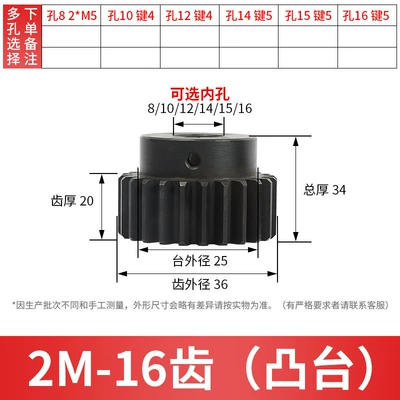 Diferensial dişli dəstləri: Wheel Motor Accessories - convex-gear-with-table-2m16-teeth-please-note-when-ordering-the-finished-hole