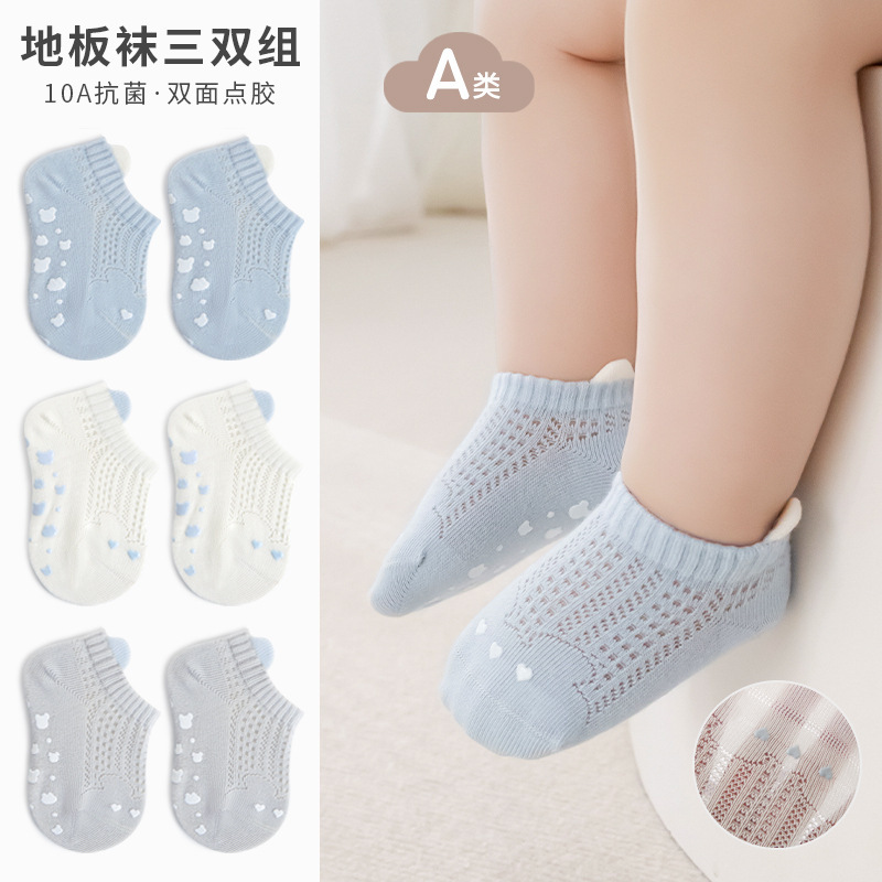 Children's Socks Spring and Summer Thin Solid Color Seamless Floor Socks Baby Full Sole Rubber Indoor Non-Slip Toddler Boat Socks