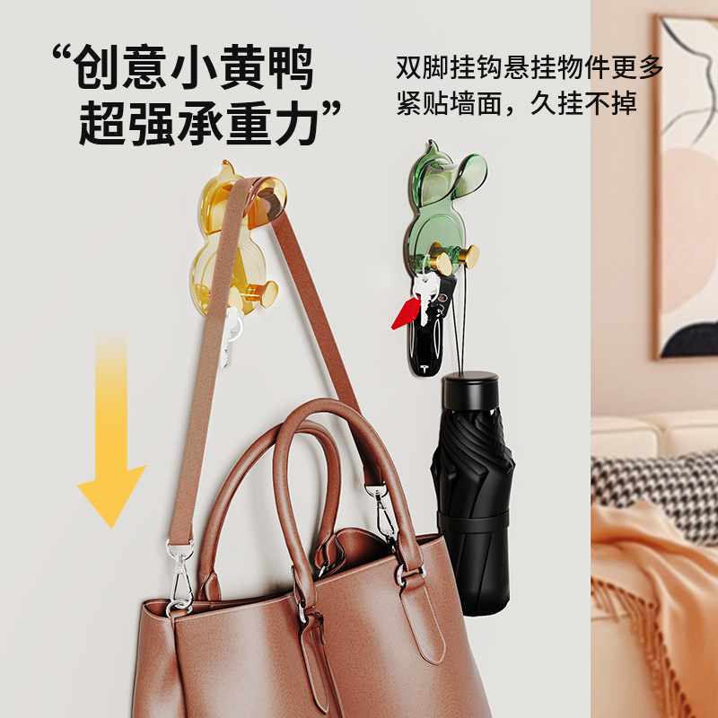 萌寵掛鈎衣服雜物多功能免打孔無痕小鴨粘鈎卡通創意門後收納衣鈎