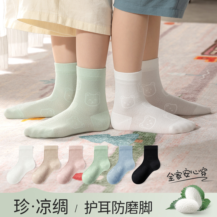 Zhuji Socks Industry: Children's Silk Socks, Boys' Spring/summer Thin...