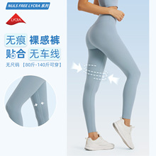 爱度新款莱卡点胶贴合一片式无痕裸感均码运动紧身裤无尺码瑜伽裤