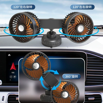 Car Small Fan, Digər kiçik elektrik cihazlar