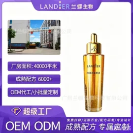 面霜;液态精华;洁面产品