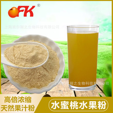 OFK��ˮ����ˮ����������Ϲ�֭��ʳƷԭ���Ʒ�_�����������l1kg