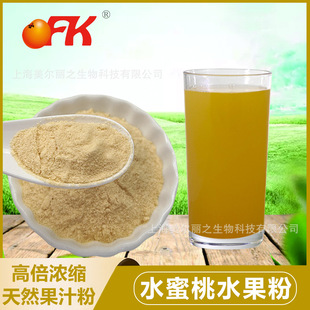 OFK��ˮ����ˮ����������Ϲ�֭��ʳƷԭ���Ʒ�_�����������l1kg