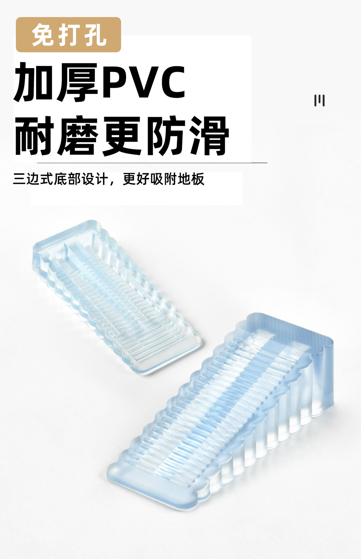 门塞门档-(11)-改过