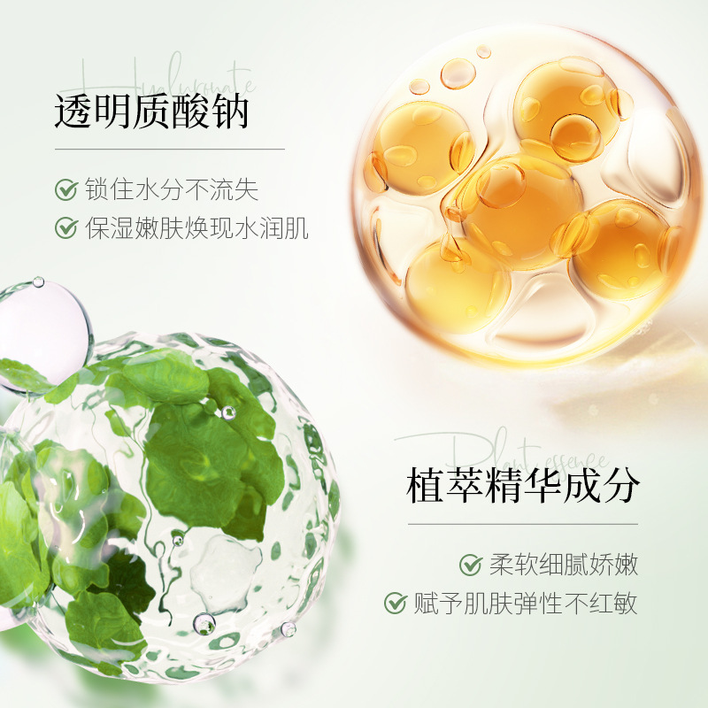 Soothing moisturizing face mask for skin care