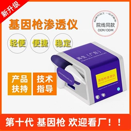 冻干粉;仪器导入原液;液态精华