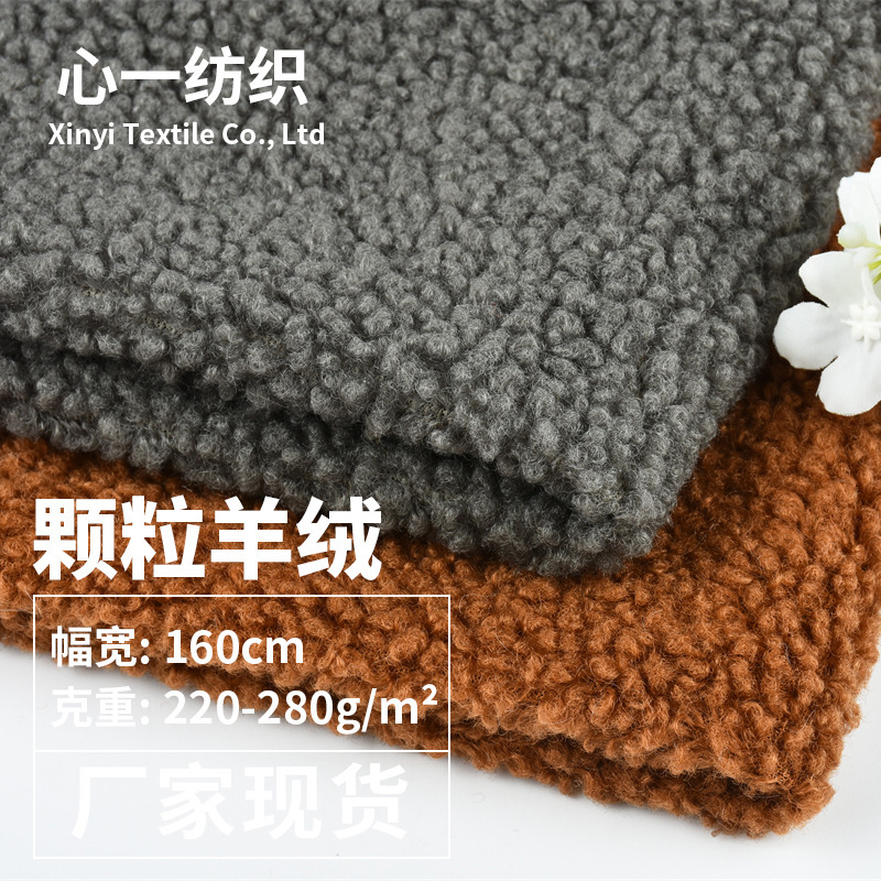 Granular cashmere fabric 280g big teddy velvet shoe material wool autumn and winter clothing coat hat plush toy fabric
