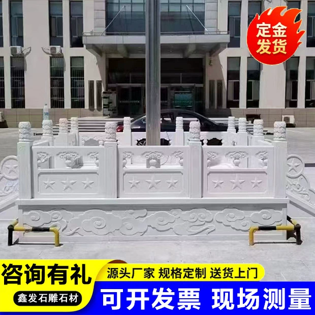 Изготовление мраморной платформы национального флага школы из белого мрамора