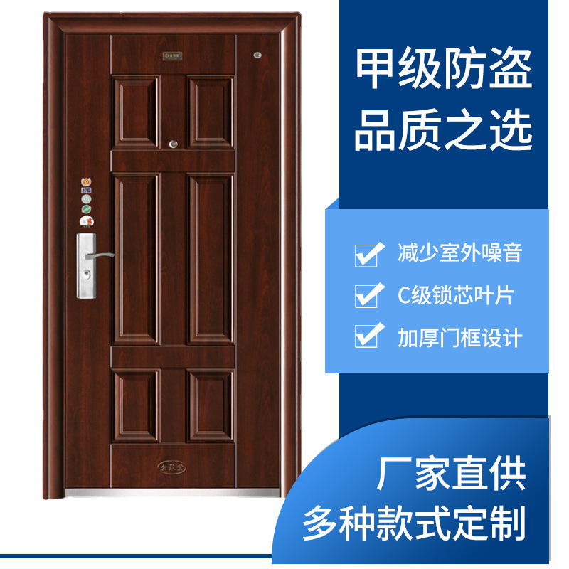 Factory Wholesale Class a Steel Fire Doors into the European-Style Wood Security Doors Gb Low-Cost Engineering Doors Factory Wholesale Class a Steel Fire Doors into the European-Style Wood Security Doors Gb Low-Cost Engineering Doors