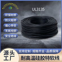 �S�ҹ���UL3135��ܛ�^�����z���͸ߜؾ����˸߉�����a���~��Ӿ�