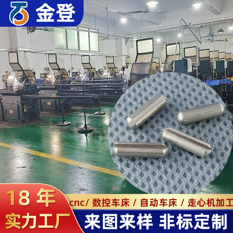 cnc machining automatic cnc lathe non-standard parts precision parts hardware copper aluminum thread cnc machining