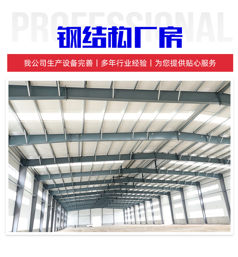 2023钢结构_02.jpg