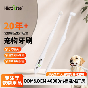 Histotree������ˢ����ˢ؈�乷����ǻ�坍�f��ë��ˢ������Ʒ