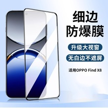 mOPPOFindx8䓻Ĥfindx8֙CĤȫw¿oppo find x8o
