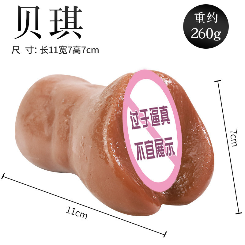 Manual Male Masturbation Cup with Realistic TPE Interior, Brown Tone — detail image 7